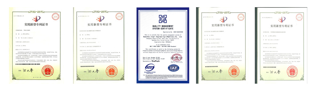 certificates of Jing Gong China excavator supplier certificates of Jing Gong China excavator supplier